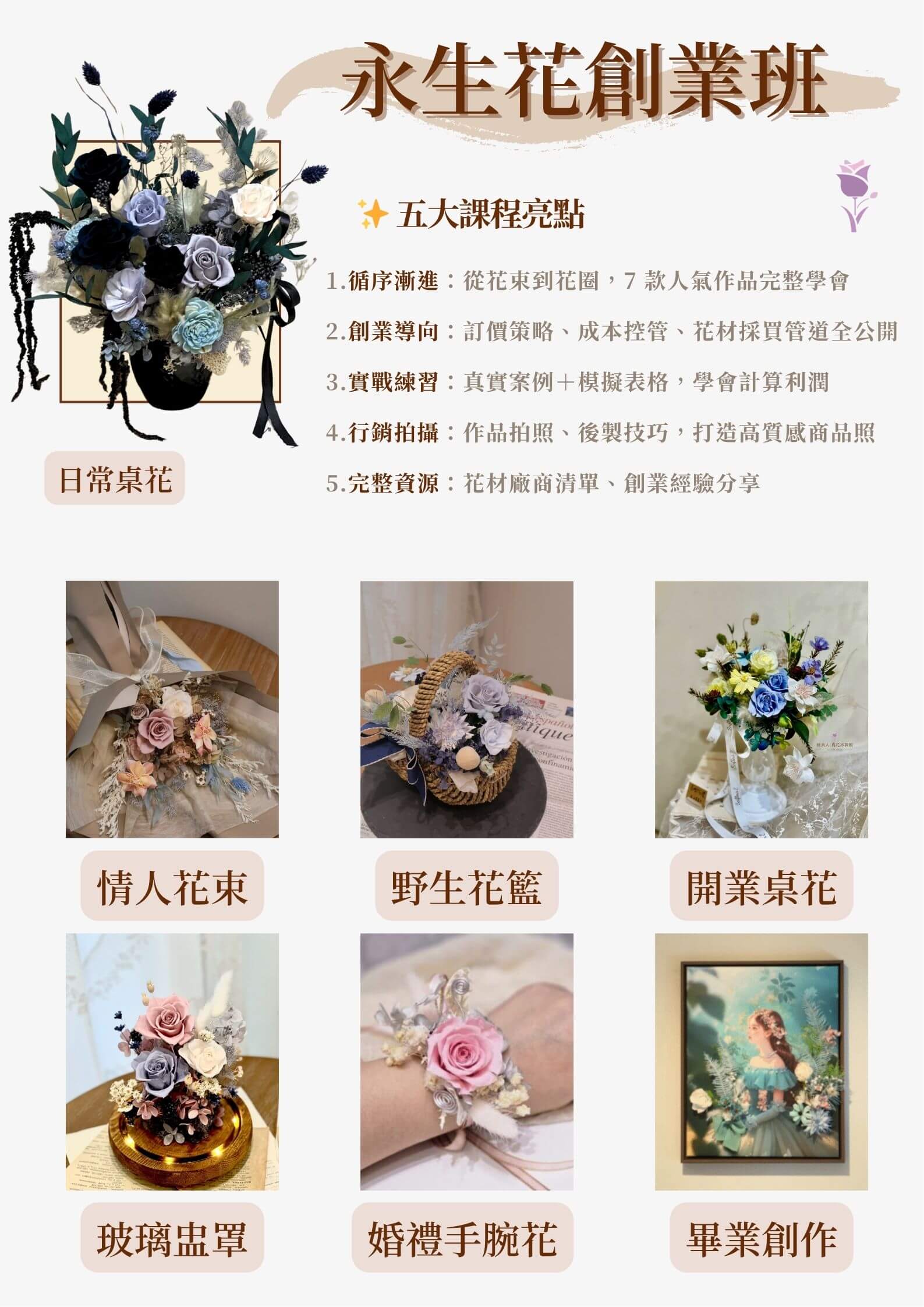 A4立牌.情人節 (1)